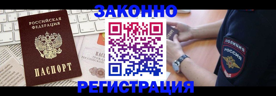 пропишу в квартире в Чернушке