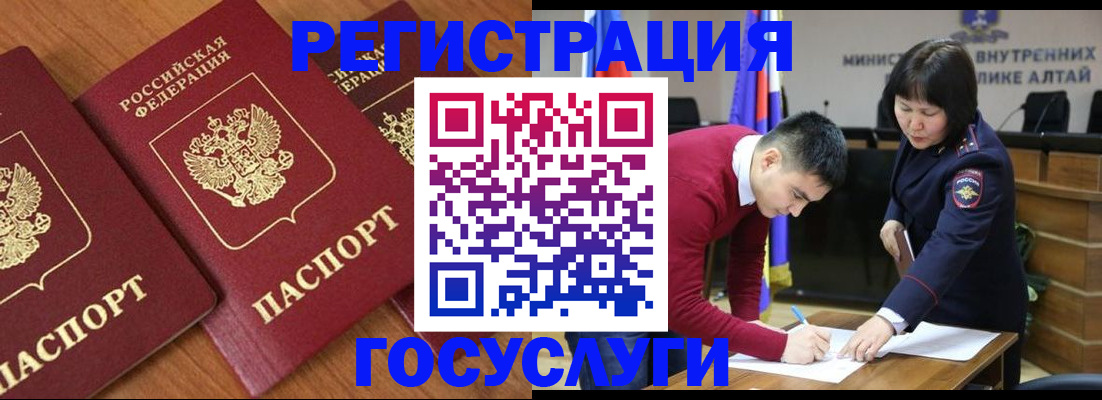 форма 3 в Чернушке